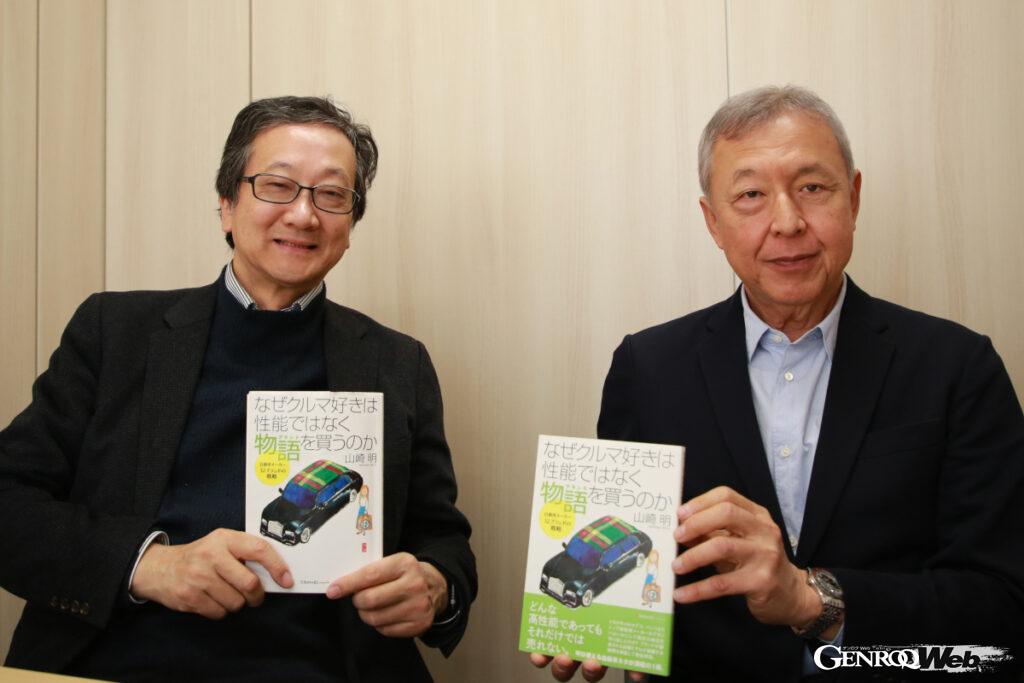中央大学名誉教授の田中洋氏（左）と対談する著者の山崎明氏。かつての同僚でもある。　
