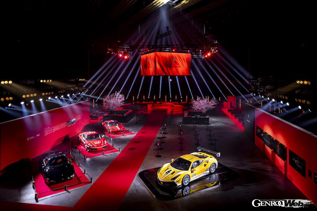 東京の有明アリ―ナで開催されたフェラーリオーナー向けスペシャルイベント「A Ferrari Night」。