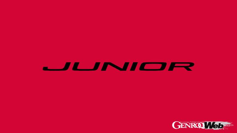 4月10日に発表された「アルファロメオ ミラノ」が、車名を「ジュニア」に変更することになった。