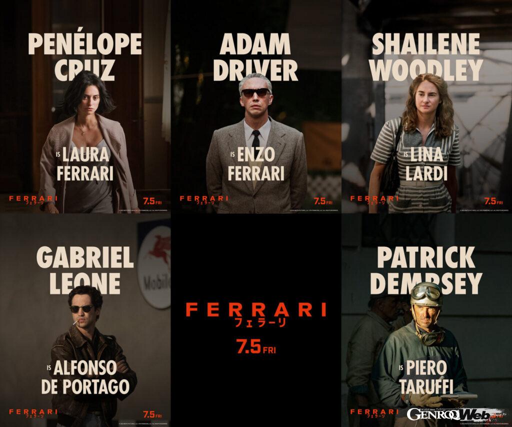 「映画『フェラーリ』が7月5日から全国ロードショー「謎多きエンツォ・フェラーリを追った意欲作」【動画】」の8枚目の画像