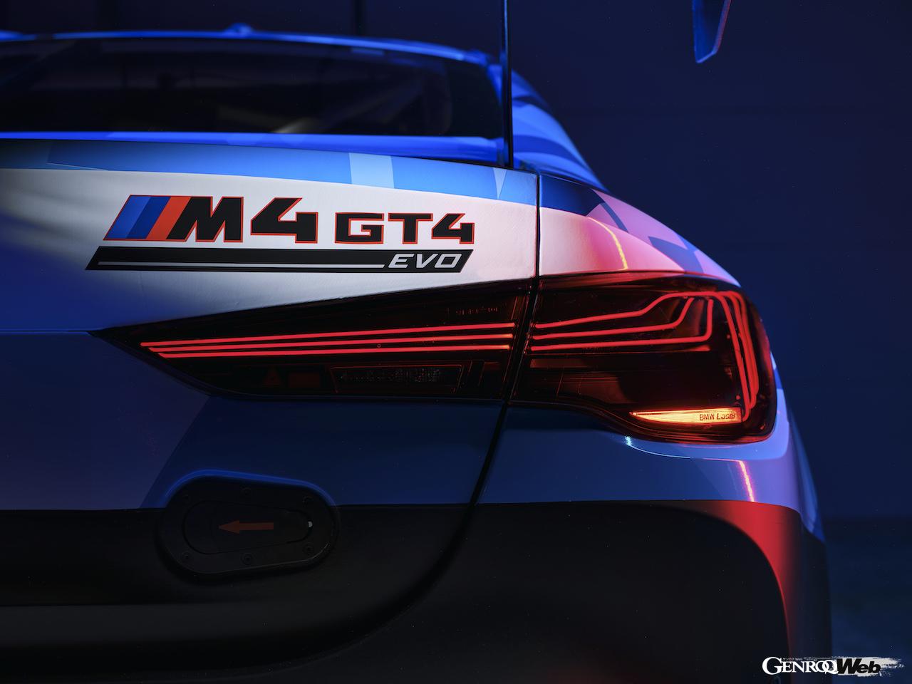 「BMWがGTカテゴリーレーシングカー「M4 GT3 エボ」を初公開「チームやドライバーの声を反映」【動画】」の1枚めの画像