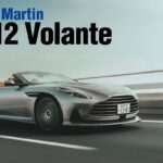 「最新アストンマーティンの「DB12 ヴォランテ」に試乗して痛感した「英国車の流儀とは？」」の1枚目の画像ギャラリーへのリンク