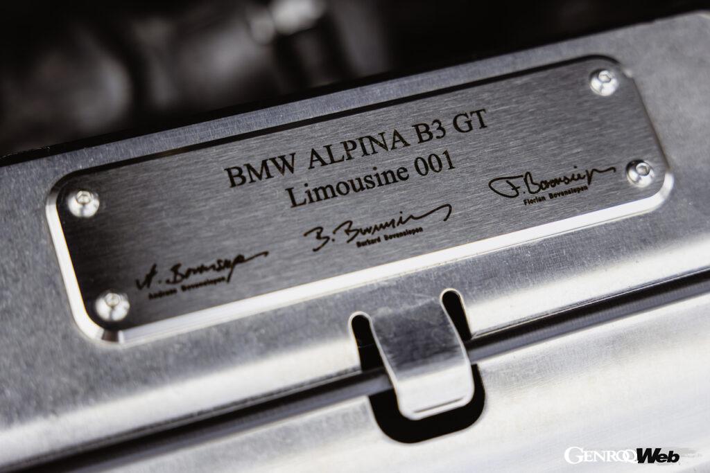 「パフォーマンスを高めたBMW アルピナ「B3 GT」と「B4 GT」がデビュー「最高出力529PS」【動画】」の25枚目の画像