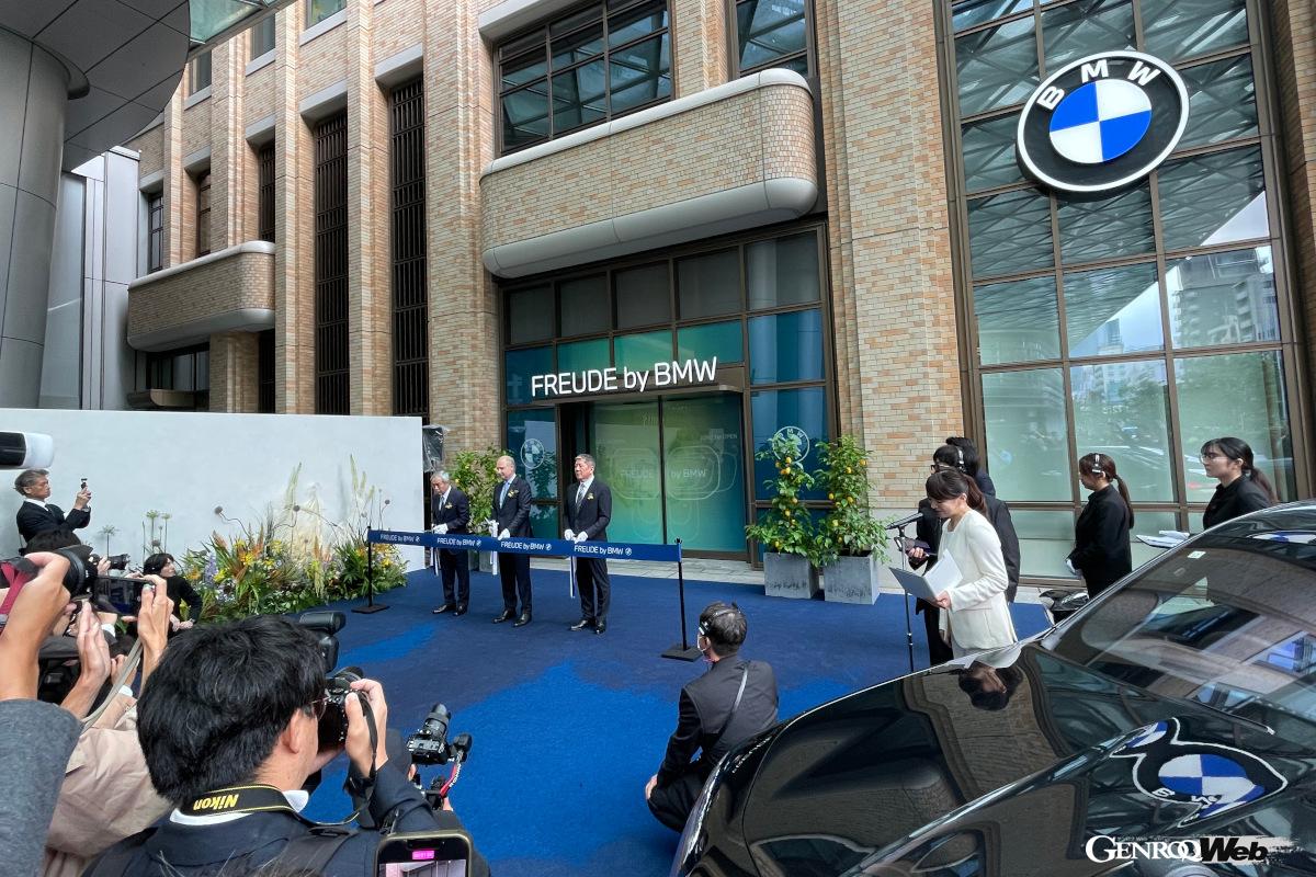 東京・麻布台ヒルズのタワープラザ1〜2FにオープンしたBMWのブランドストア「FREUDE by BMW」。その正式オープンを前にオープニングセレモニーが行われた。