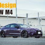 「デザイン性と性能向上でBMWの魅力を上乗せする「3Dデザイン」が仕上げたG82型「M4」を味わう」の1枚目の画像ギャラリーへのリンク