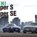 新型MINIクーパー3ドアのエンジン車「S（右）」と電気自動車「SE（左）」。