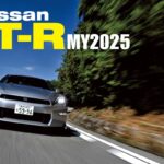 「「正真正銘これが最後！」の絶対的“スピードのアイコン”「日産 GT-R」2025年モデルに試乗」の1枚目の画像ギャラリーへのリンク