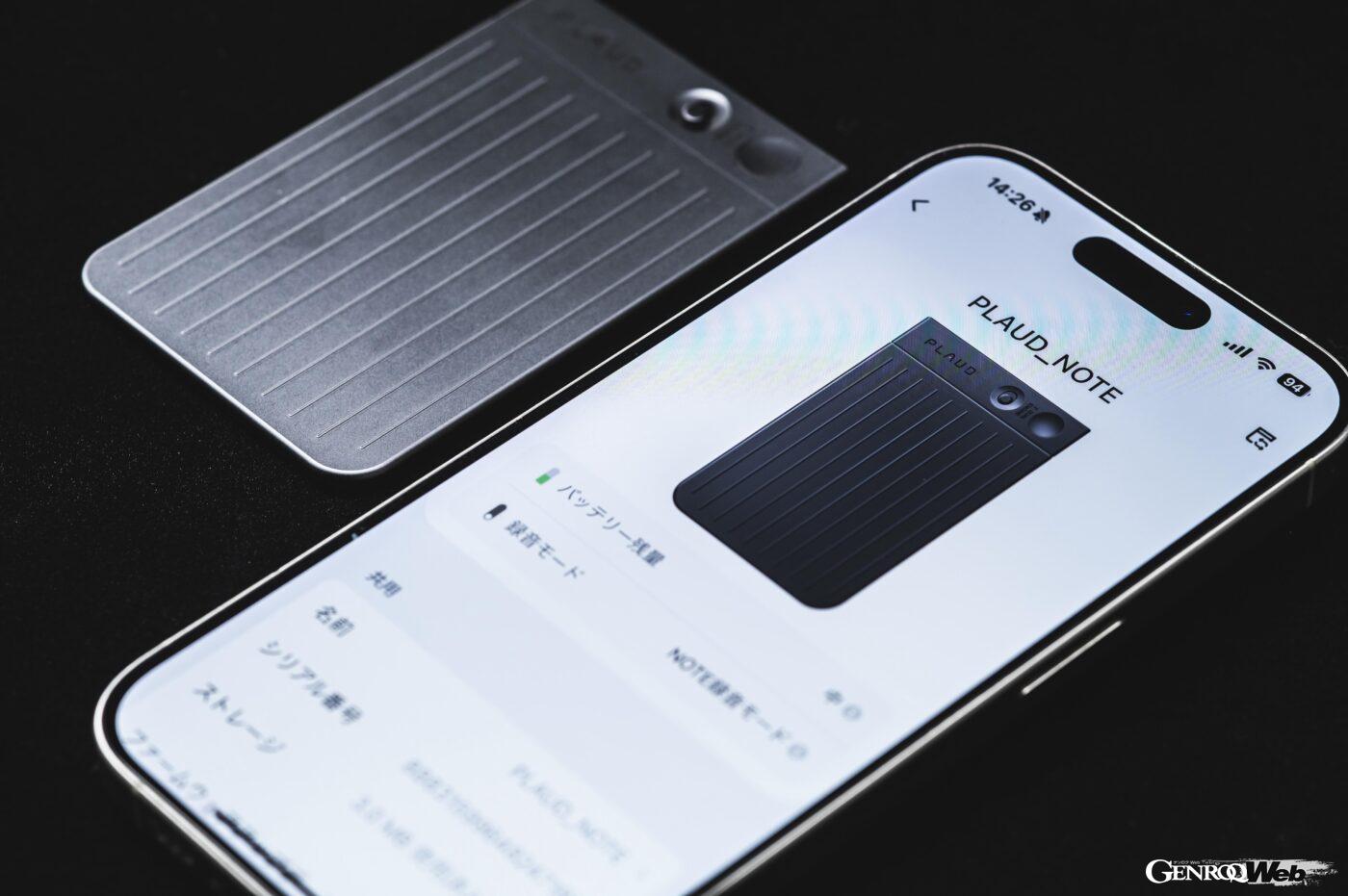 PLAUD NOTE AIボイスレコーダー 中古新品同様 PLAUD NOTE AIボイス