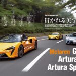 「攻め続けるフェラーリに思わずひれ伏す！『GENROQ 2024年12月号』発売「フェラーリ新時代」」の3枚目の画像ギャラリーへのリンク