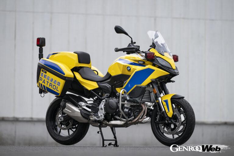 首都高速のパトロールバイクに、輸入2輪車ブランドとしては初めて「BMW F 900 XR」が採用された。