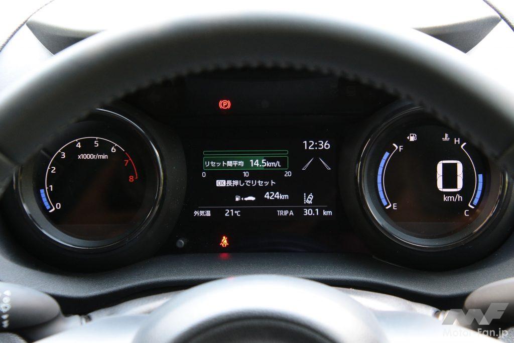 「トヨタ・ヤリス1.5Lガソリン車Z 6MTワインディング試乗：普段は初心者にもやさしい優等生。だが過酷な環境では玄人好みの本性が顔を出す」の8枚目の画像