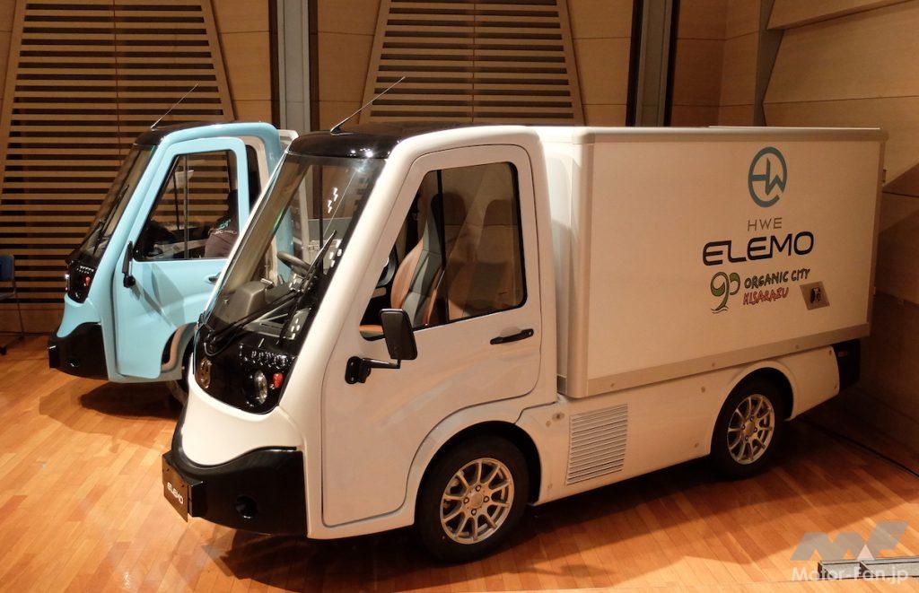 「小型商用EV “ELEMO”（エレモ）を7月24日より販売開始！」の2枚目の画像