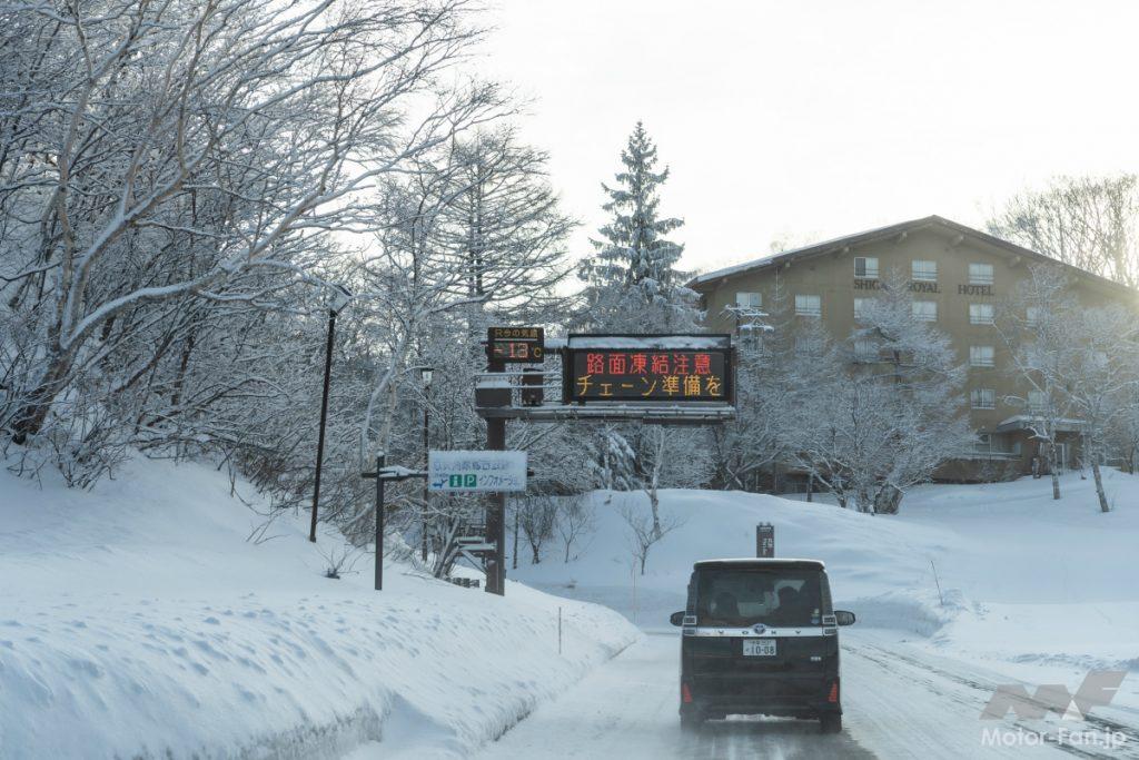 「グッドイヤーの「ICE NAVI 8（アイスナビ エイト）」は、雪道も一般路も安心して走れちゃう欲張りな新スタッドレスタイヤ！」の6枚目の画像