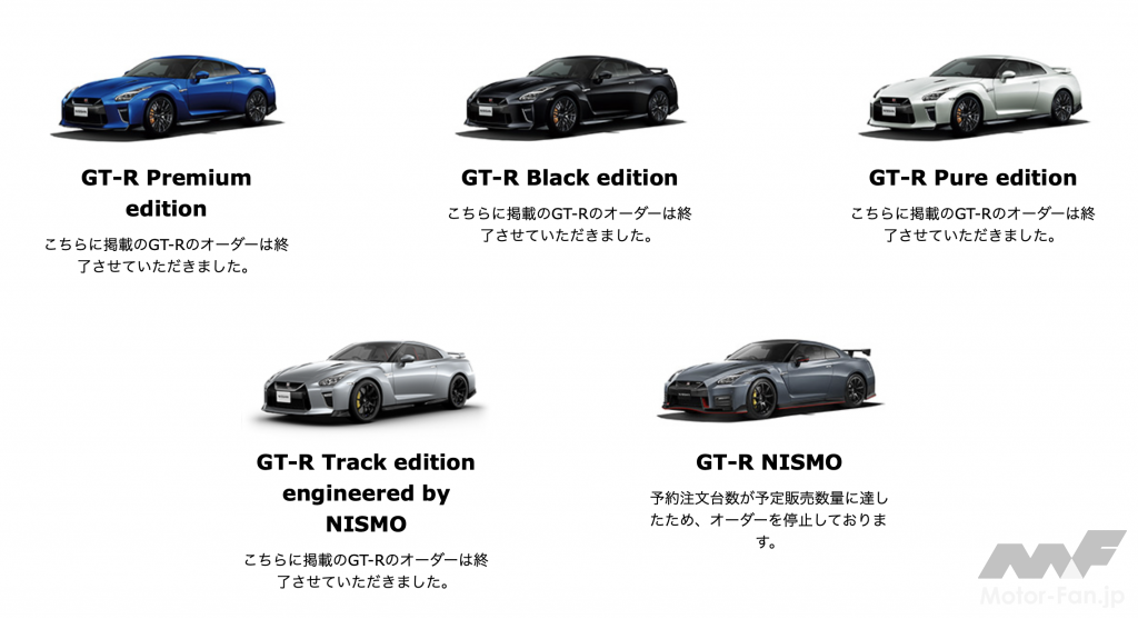 「合計975ps！日産GT-R vs スカイライン400R対決　サイズ、エンジン、インテリア、燃費、コストパフォーマンス、トランクスペースを比較してみる」の27枚目の画像