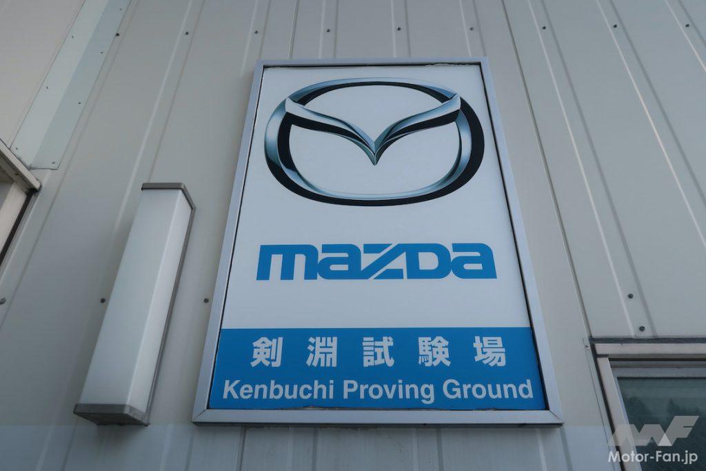 「MAZDA3 SKYACTIV-X搭載モデルを新車購入！「なぜナンバーが323なの？」希望ナンバー手続き代行費用1万1000円を払った理由」の8枚目の画像