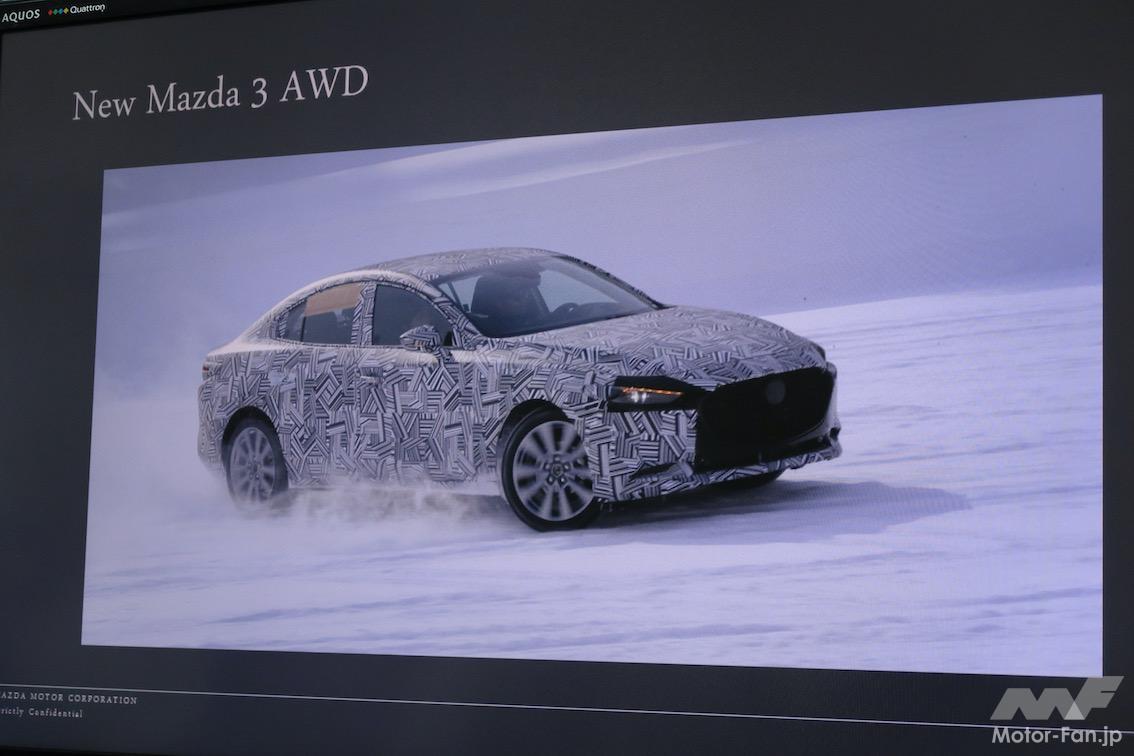 Mazda3 Skyactiv X搭載モデルを新車購入 なぜナンバーが323なの 希望ナンバー手続き代行費用1万1000円を払った理由 画像ギャラリー 15枚目 全17枚 Motor Fan モーターファン