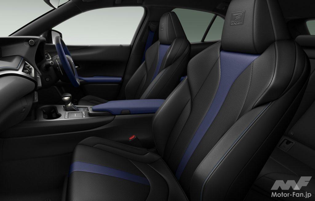 「レクサスのコンパクトSUV「UX」が一部改良を機にふたつの特別仕様車“F SPORT Style Blue”と“Elegant Black”が登場！」の5枚目の画像