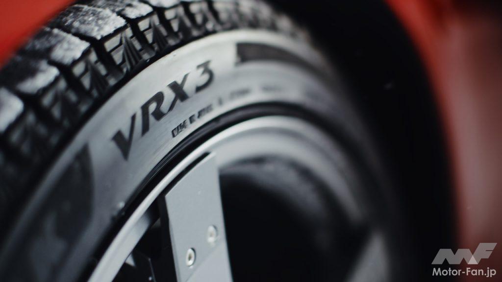 「ブリヂストンの新スタッドレスタイヤ「ブリザックVRX3」のTVCMが9月から放映開始！ 従来品比120%達成の氷上ブレーキ性能を表現」の2枚目の画像