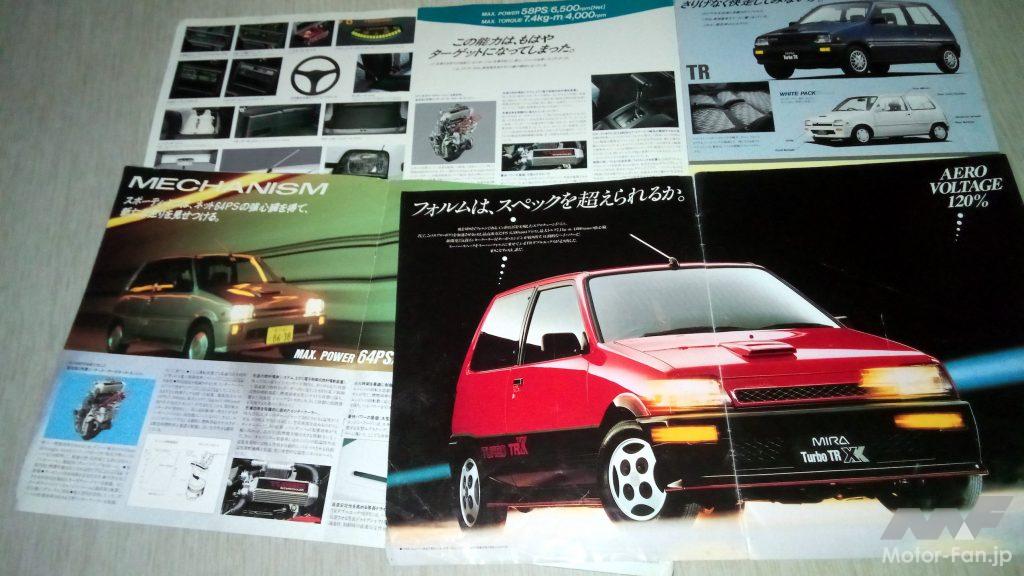 「「スズキのマー坊とでも呼んでくれ。」軽自動車をスポーティモデルへと大化けさせたスズキ｜Dr.SUZUKIのワークス歴史講座_Vol.1」の11枚目の画像
