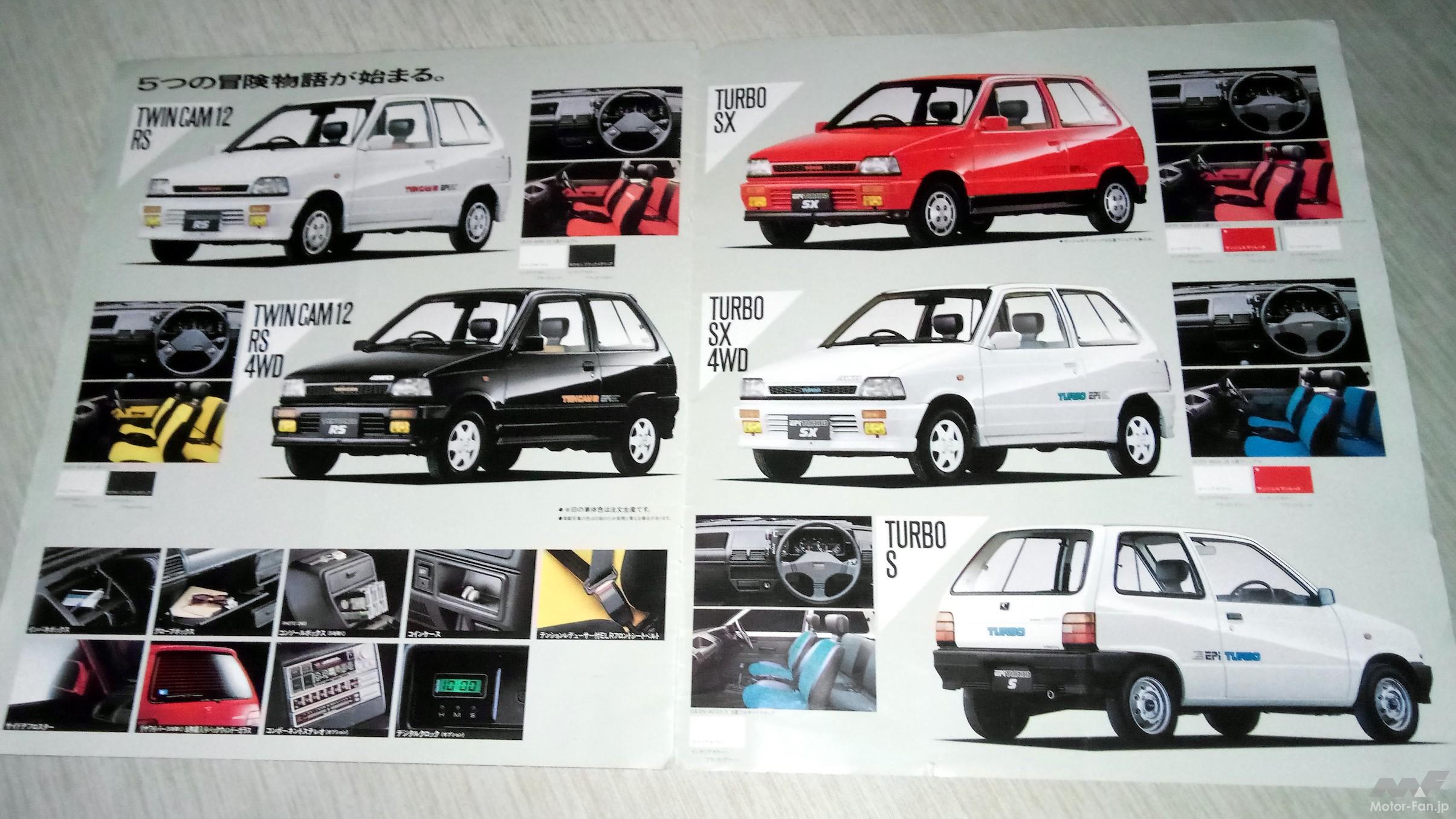 「スズキのマー坊とでも呼んでくれ。」軽自動車をスポーティモデルへと大化けさせたスズキ|Dr.SUZUKIのワークス歴史講座_Vol.1