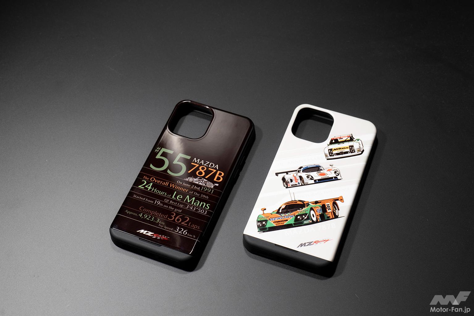 モータースポーツファン注目のアイアテム Mz Racing ルマン30th Anniv レザーiphoneケース ルマン30th Anniv ストレージiphoneケース Car Mono図鑑 画像ギャラリー 3枚目 全4枚 Motor Fan モーターファン