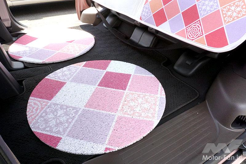 「車内をマイルームに！　女性らしく優しいデザインが魅力 KURUMARI カーマット 【CAR MONO図鑑】」の9枚目の画像