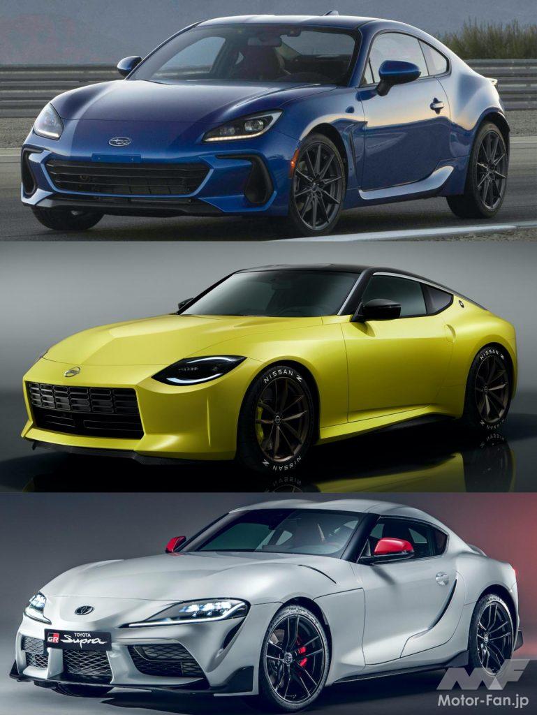 「新型日産フェアレディZ vs トヨタGRスープラ vs GR86・スバルBRZ  サイズは？ パワーは？マツダ・ロードスターRFと比べたら？」の9枚目の画像