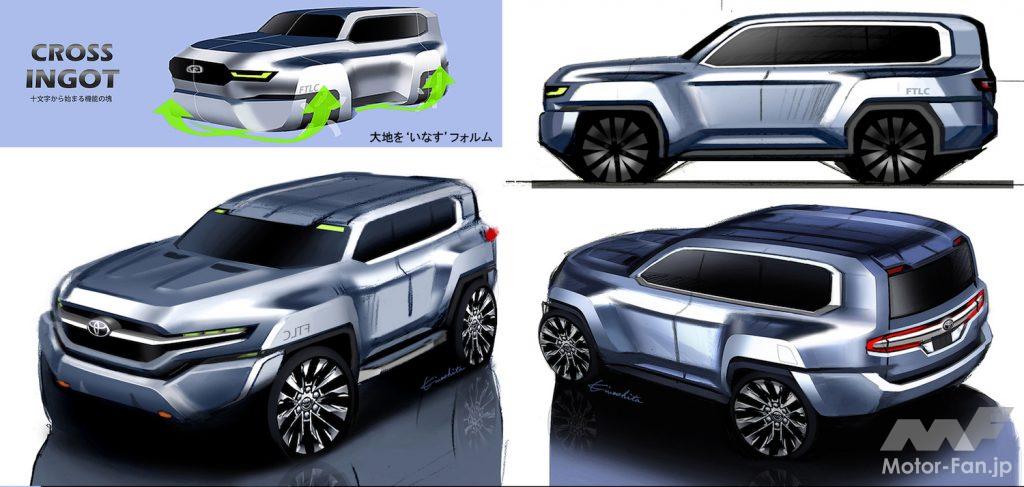 「新型トヨタ・ランドクルーザー300　開発デザイナーたちが、開発にかけた思いを公表！」の1枚目の画像