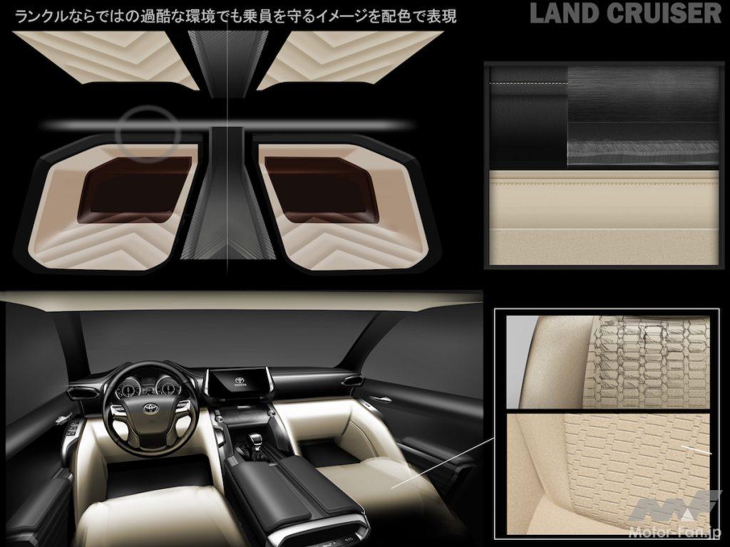 「新型トヨタ・ランドクルーザー300　開発デザイナーたちが、開発にかけた思いを公表！」の16枚目の画像