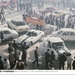 「第2回東京レーシングカーショー 1969｜三栄フォトアーカイブス Vol.2』発売！エントリー車両120台、モーターレーシングの隆盛は待ったなし！」の4枚目の画像ギャラリーへのリンク