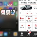 「新型ホンダ・ヴェゼル購入記 HONDA CONNECTのリモート操作アプリが予想以上に便利！デジタルキーは？」の5枚目の画像ギャラリーへのリンク