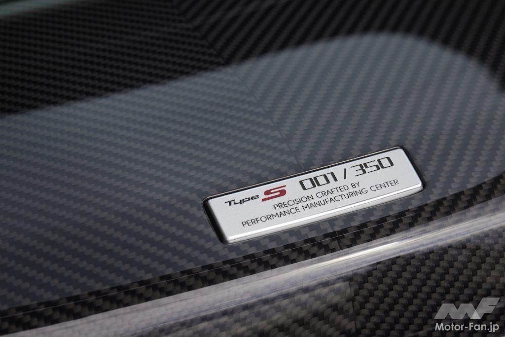 「3代目はあるの？ ホンダ「2代目NSX最終モデル NSX Type S」を世界初公開。2022年12月で「歴史に幕」を下ろす」の10枚目の画像