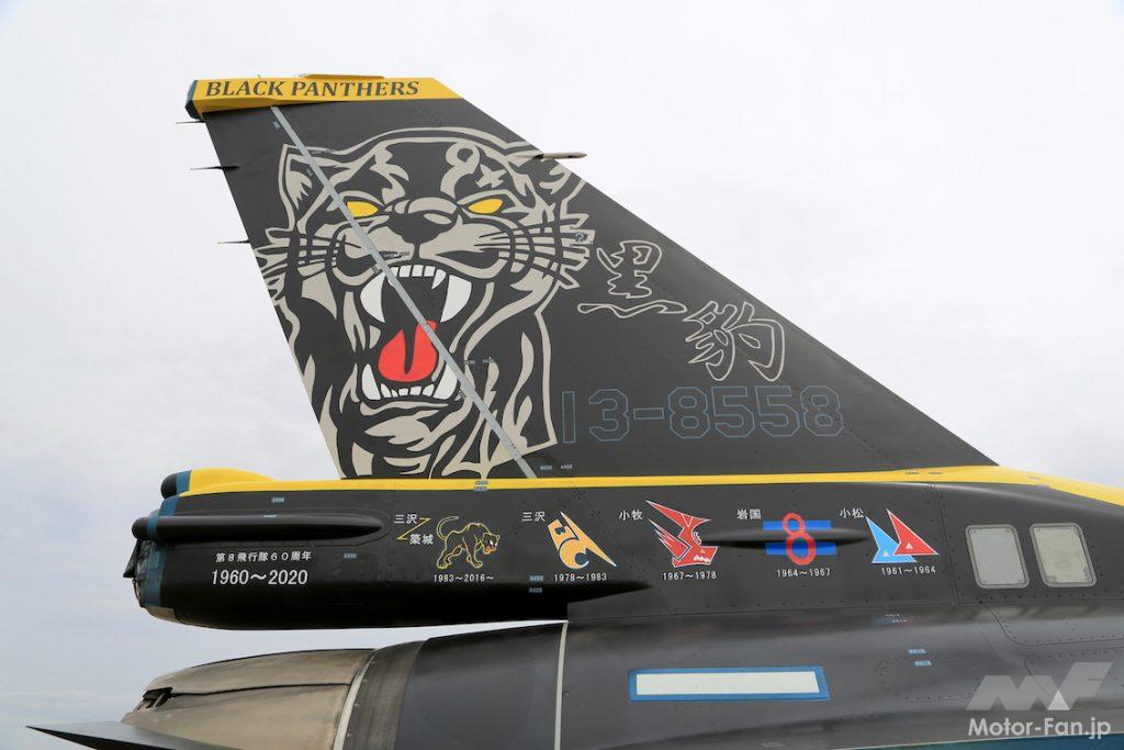 「『スペマ』のF-2戦闘機 「第８飛行隊 60周年記念塗装機」を間近に見る 『防衛百景』の現場から」の3枚目の画像