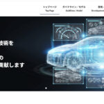 「トヨタなどカーメーカー5社、アイシンなどサプライヤー5社がMBD（モデルベース開発）推進センターに参画。日本の自動車産業の発展に貢献」の1枚目の画像ギャラリーへのリンク
