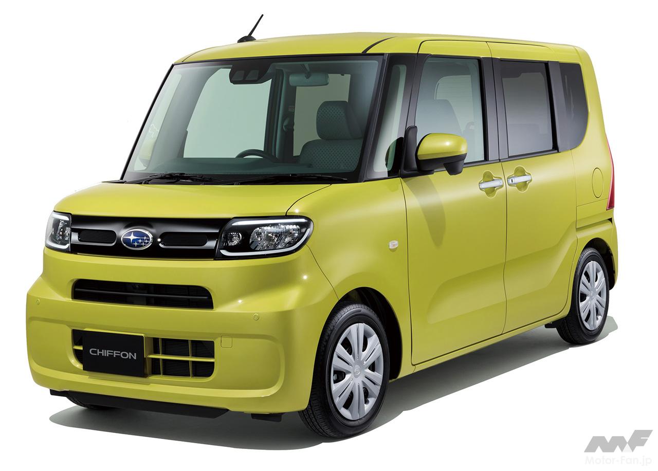スバルの軽ハイトワゴン シフォン が一部改良 全車速追従機能付accやレーンキープコントロールをエントリーグレード除く全車に採用 Motor Fan モーターファン