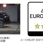 「スバルの新型「アウトバック」がユーロNCAPの安全性能テストで最高評価のファイブスターを獲得！」の2枚目の画像ギャラリーへのリンク