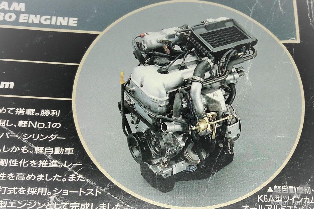 「スズキ・アルトワークス3代目は、軽自動車初！ オールアルミDOHCターボエンジンを採用｜Dr.SUZUKIのワークス歴史講座_Vol.5」の9枚目の画像