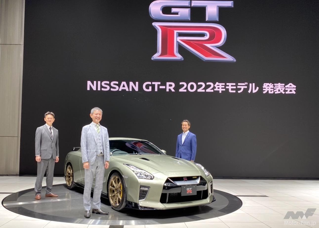「日産GT-R 2022年モデル発表 特別仕様車に「T-spec」が登場。ボディカラーは「ミッドナイトパープル」と「ミレニアムジェイド」！」の14枚目の画像