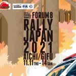 「WRCラリージャパン開催中止決定 コロナ禍で開催断念」の2枚目の画像ギャラリーへのリンク