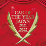 「今年を代表するクルマは？ 2021-2022 日本カー・オブ・ザ・イヤー 全29モデルのノミネート車が確定」の2枚目の画像ギャラリーへのリンク