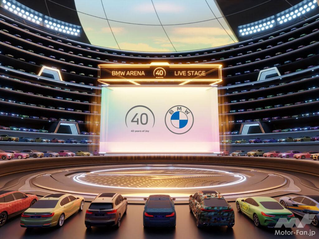 「BMW Japan 設立40周年を記念したオンラインイベント「BMW ARENA」が開催！ BMWの過去・現在・未来がバーチャルで体験できる」の6枚目の画像