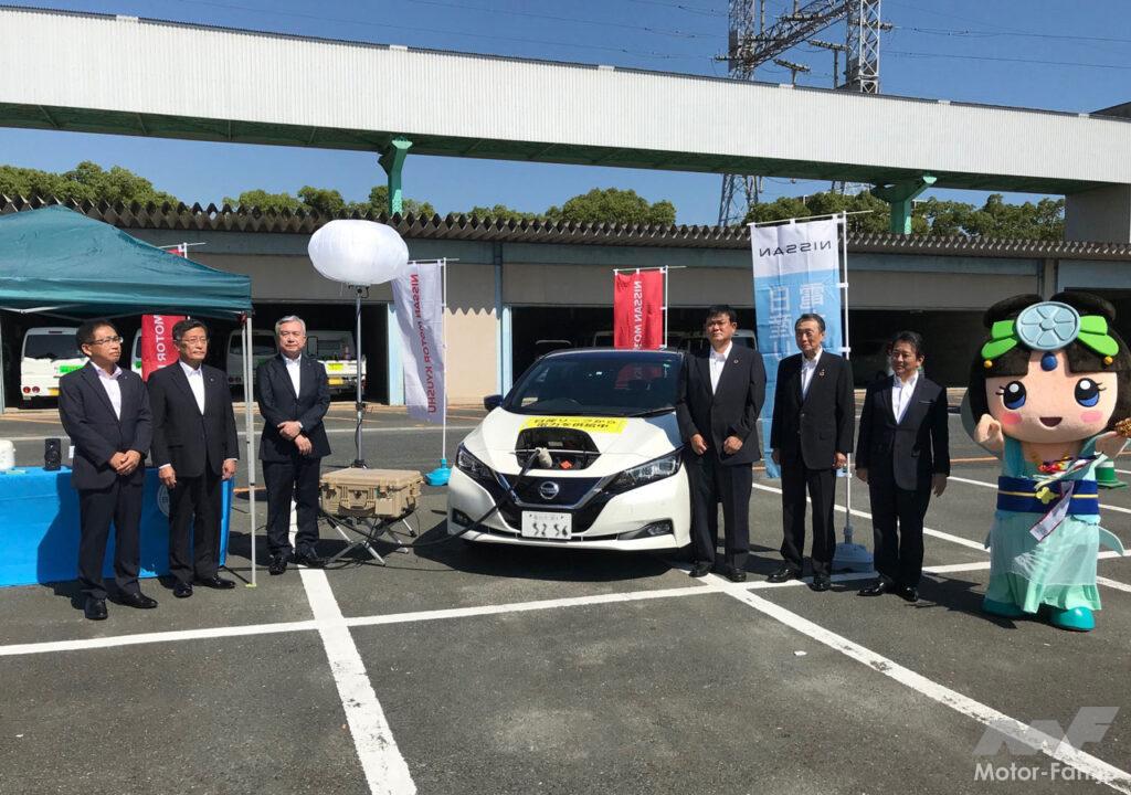 「日産自動車が苅田町（福岡県京都郡）と電気自動車を活用した「災害連携協定」を締結。防災力強化と脱炭素化に向けて連携」の1枚目の画像