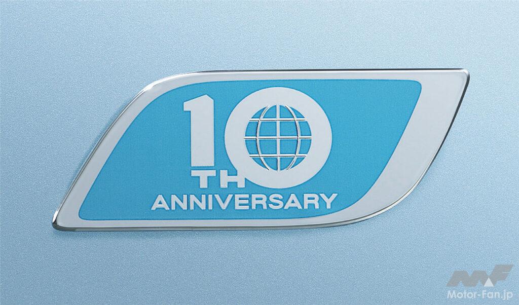 「ダイハツから「ミラ イース」誕生10周年を記念した特別仕様車「10thアニバーサリーエディション」が登場！」の4枚目の画像