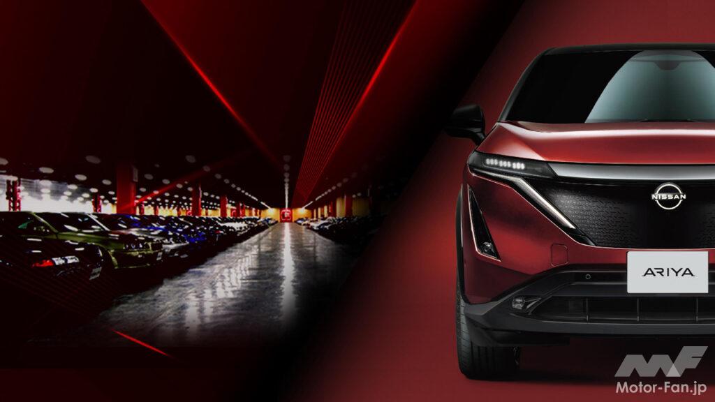 日産自動車が本社ギャラリーや工場見学などが体験可能な 日産ブランンドセンターオンラインプログラム の配信を開始 Motor Fan モーターファン