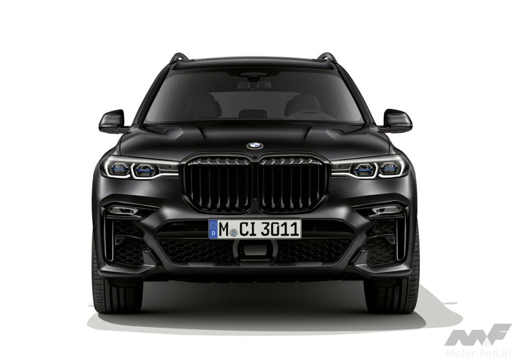 「BMWの最上級SUV「X7」に内外装をブラックで統一した限定車「エディション・イン・フローズン・ブラック・メタリック」が登場！」の1枚目の画像