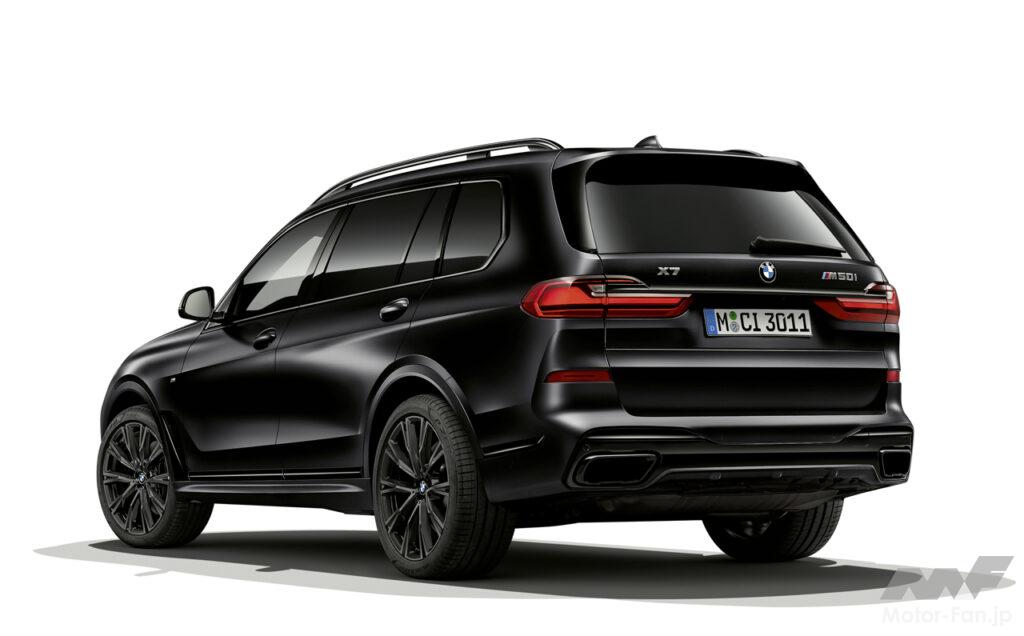 「BMWの最上級SUV「X7」に内外装をブラックで統一した限定車「エディション・イン・フローズン・ブラック・メタリック」が登場！」の3枚目の画像