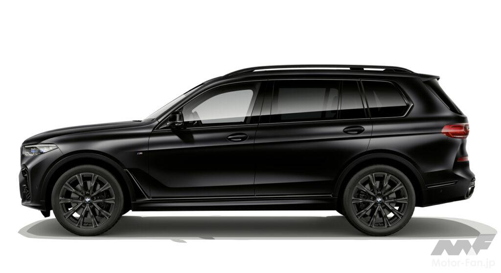 「BMWの最上級SUV「X7」に内外装をブラックで統一した限定車「エディション・イン・フローズン・ブラック・メタリック」が登場！」の4枚目の画像