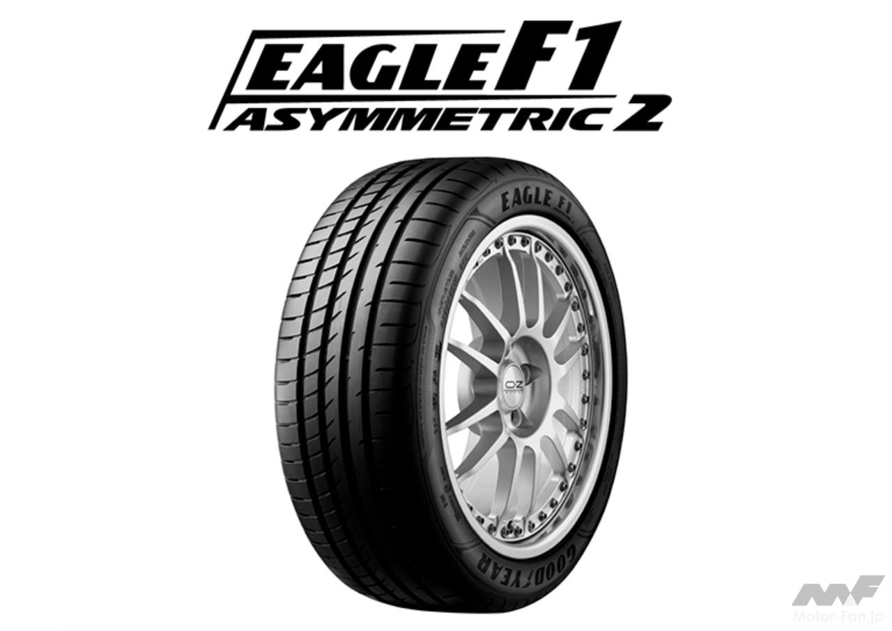 直送便2021年製 GY EAGLE F1 ASYMMETRIC2 SUV 255/50R19 103Y N0 GOODYEAR (ポルシェ承認) 新品