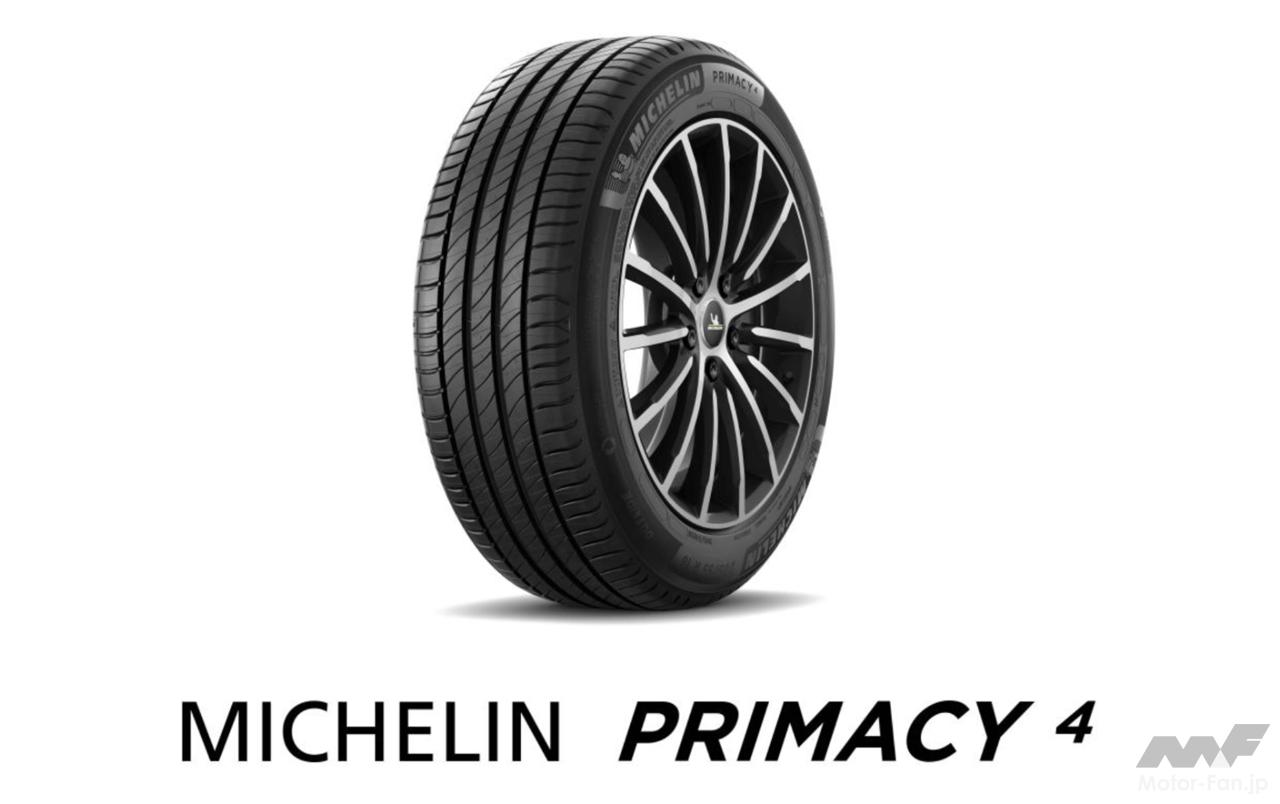 新型SUV「トヨタ・カローラ クロス」の新車装着用タイヤにミシュランの 