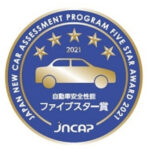 「日産ノート／ノート オーラがJNCAPの「自動車安全性能2021」で最高評価のファイブスター賞を獲得！」の2枚目の画像ギャラリーへのリンク